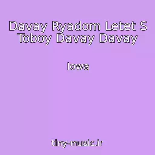 کاور آهنگ Davay Ryadom Letet S Toboy Davay Davay از Iowa