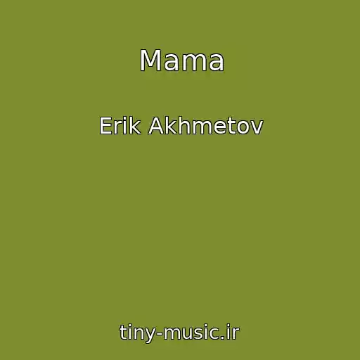 کاور آهنگ Mama از Erik Akhmetov