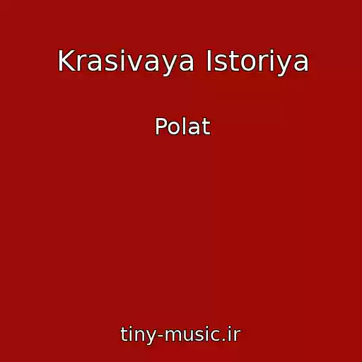 کاور آهنگ Krasivaya Istoriya از Polat