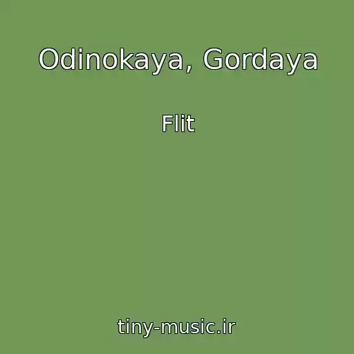 کاور آهنگ Odinokaya, Gordaya از Flit