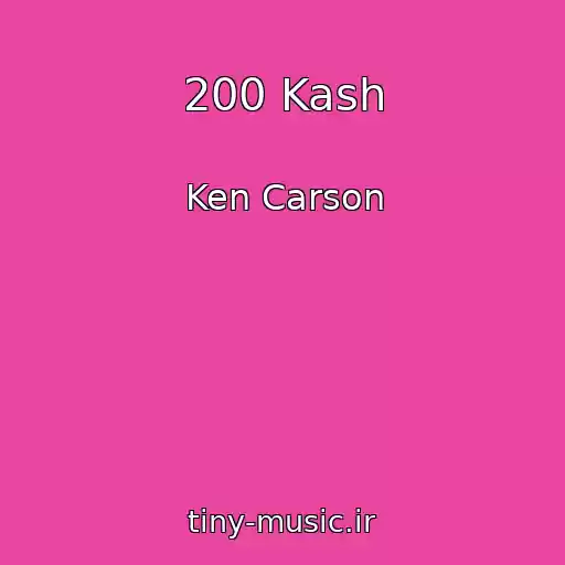کاور آهنگ 200 Kash از Ken Carson