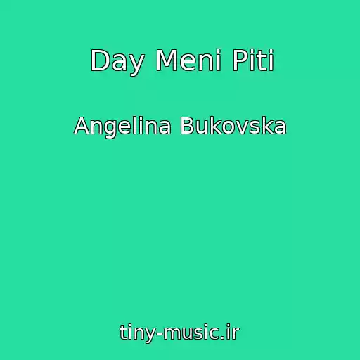 کاور آهنگ Day Menі Pіti از Angelina Bukovska