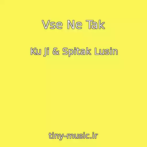 کاور آهنگ Vse Ne Tak از Ku Ji & Spitak Lusin