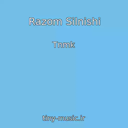 کاور آهنگ Razom Silnіshі از Tnmk