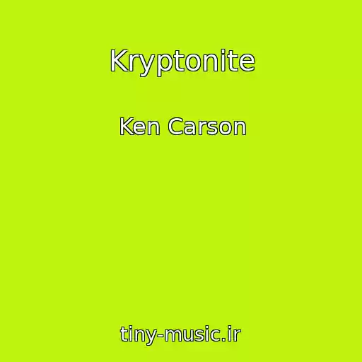 کاور آهنگ Kryptonite از Ken Carson