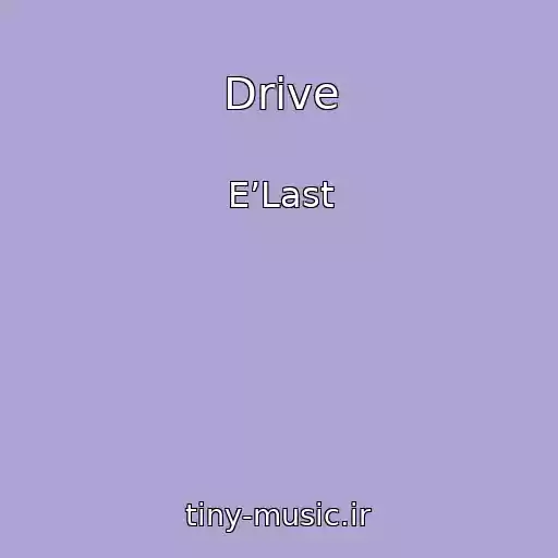 کاور آهنگ Drive از E’Last