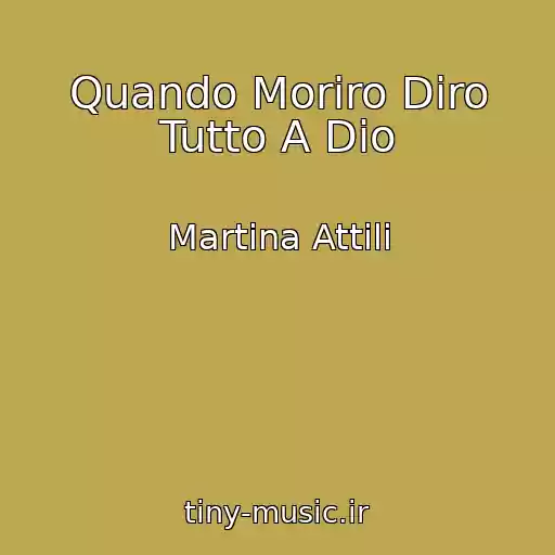 کاور آهنگ Quando Moriro Diro Tutto A Dio از Martina Attili