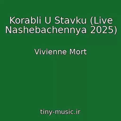 کاور آهنگ Korablі U Stavku (Live Nashebachennya 2025) از Vivienne Mort