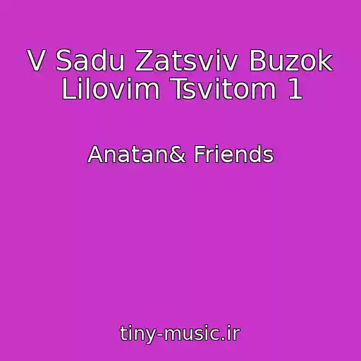 کاور آهنگ V Sadu Zatsvіv Buzok Lіlovim Tsvіtom 1 از Anatan& Friends