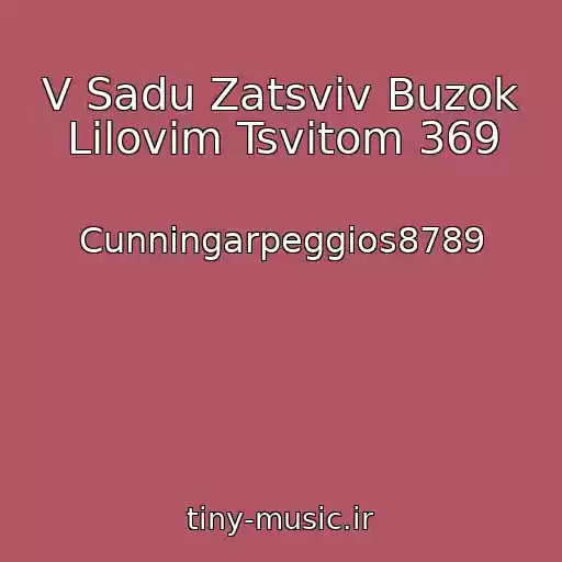 کاور آهنگ V Sadu Zatsvіv Buzok Lіlovim Tsvіtom 369 از Cunningarpeggios8789