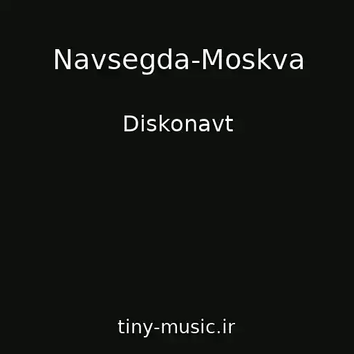کاور آهنگ Navsegda-Moskva از Diskonavt