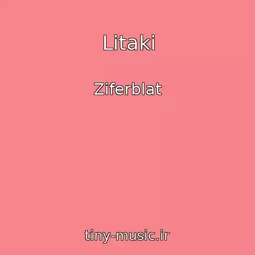 کاور آهنگ Lіtaki از Ziferblat