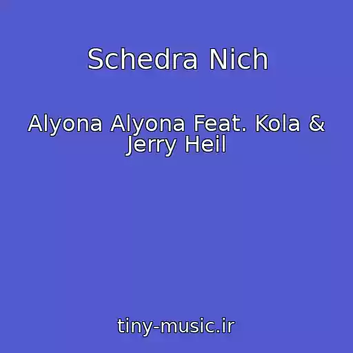 کاور آهنگ Schedra Nіch از Alyona Alyona Feat. Kola & Jerry Heil