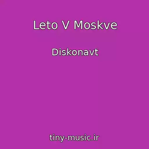 کاور آهنگ Leto V Moskve از Diskonavt