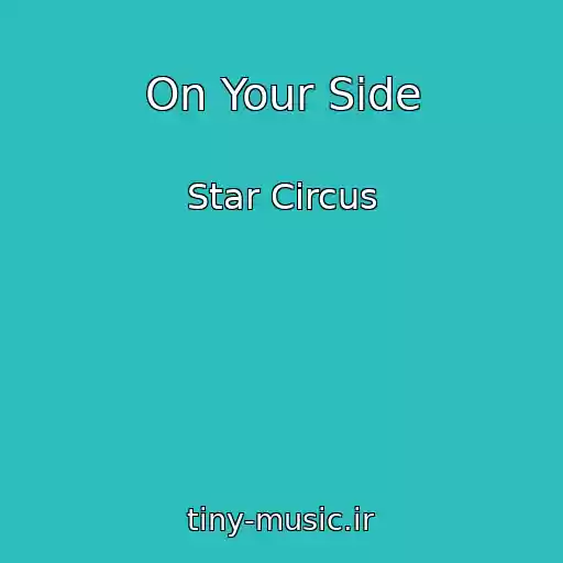 کاور آهنگ On Your Side از Star Circus