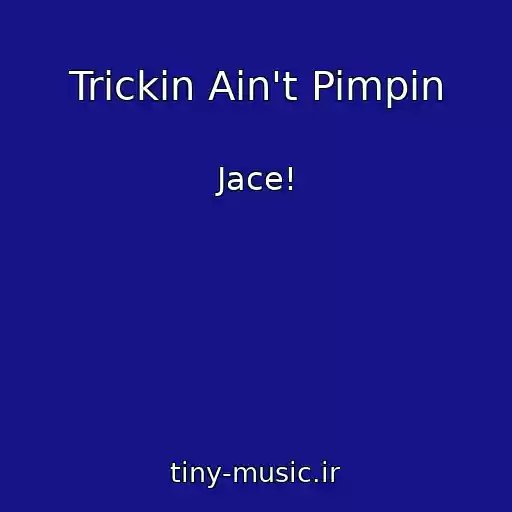 کاور آهنگ Trickin Ain't Pimpin از Jace!
