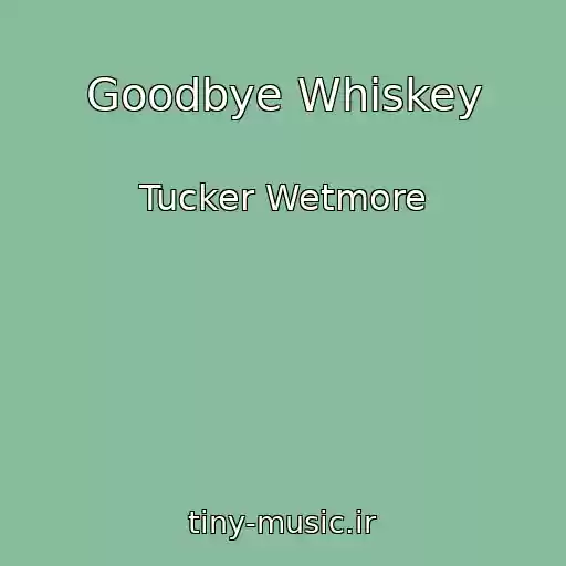 کاور آهنگ Goodbye Whiskey از Tucker Wetmore