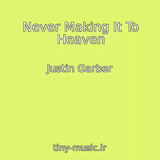 کاور آهنگ Never Making It To Heaven از Justin Garber