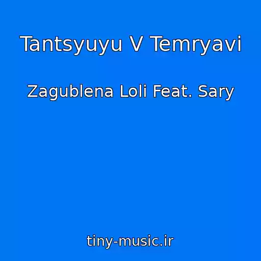 کاور آهنگ Tantsyuyu V Temryavі از Zagublena Lolі Feat. Sary