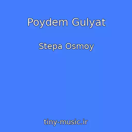 کاور آهنگ Poydem Gulyat از Stepa Osmoy