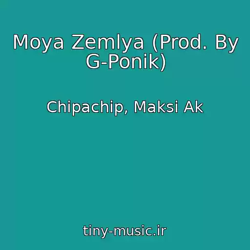 کاور آهنگ Moya Zemlya (Prod. By G-Ponik) از Chipachip, Maksi Ak