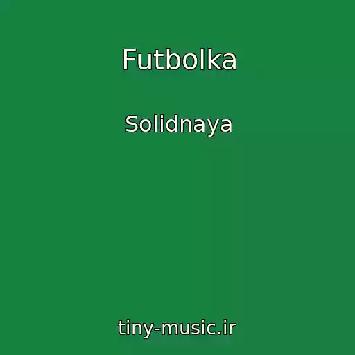 کاور آهنگ Futbolka از Solidnaya
