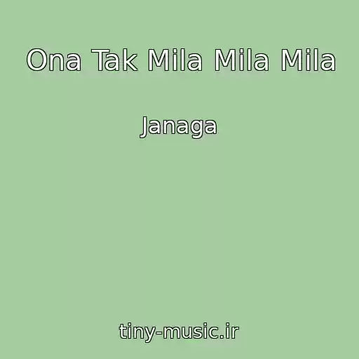 کاور آهنگ Ona Tak Mila Mila Mila از Janaga