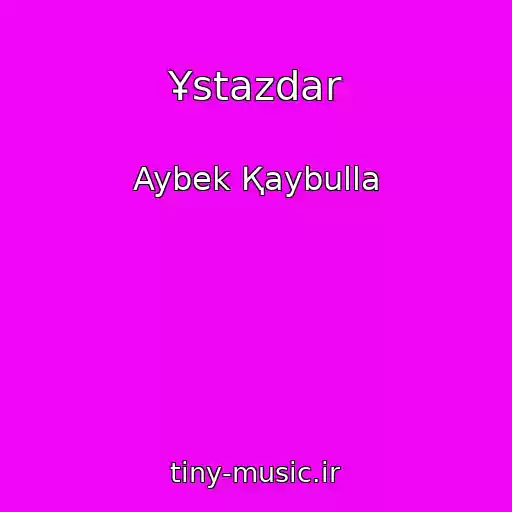 کاور آهنگ Ұstazdar از Aybek Қaybulla