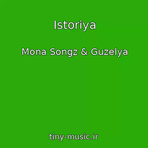 کاور آهنگ Istoriya از Mona Songz & Guzelya