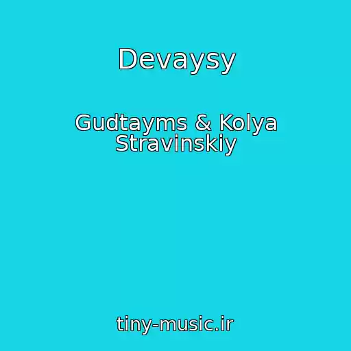 کاور آهنگ Devaysy از Gudtayms & Kolya Stravinskiy