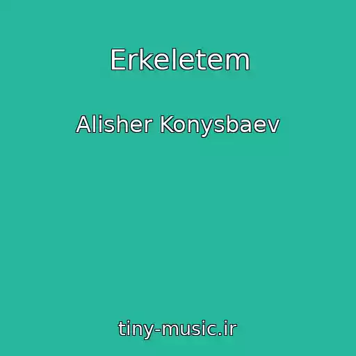 کاور آهنگ Erkeletem از Alisher Konysbaev
