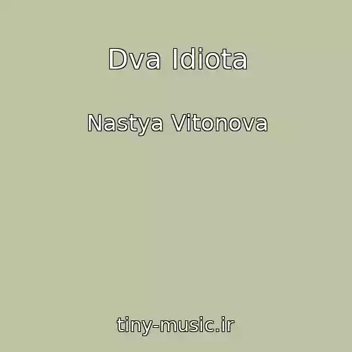 کاور آهنگ Dva Idiota از Nastya Vitonova